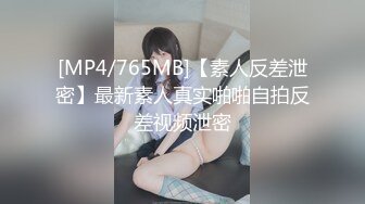 [MP4/ 501M]&nbsp; 童颜大奶极品学妹跟小哥激情啪啪，让小哥玩着奶子道具抽插骚穴，交大鸡巴草嘴深喉舔蛋蛋