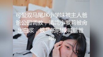 OnlyFans~混血内衣模特【ploytigerstam】23年订阅合集~亚裔极品身材~美乳情趣丝袜~大尺度私拍【495V】 (467)