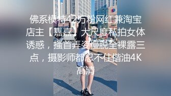 黑丝女仆骚婊妹这次被干爽了，全程露脸开档黑丝激情3P