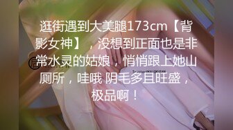 《重磅炸弹》走情色唯美路线的推特摄影大咖【阿立】女体艺术私拍极品身材露脸女模天台全裸被大师潜规则