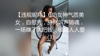 -网红嫩妹柠檬味的桃桃酱揉搓无毛蝴蝶B二指禅抠的小B水汪汪