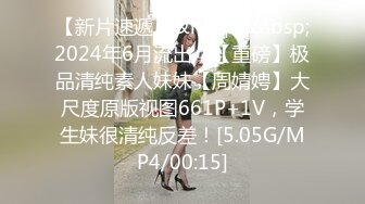 [MP4/514M]8/6最新 大奶正妹E奶蝶感谢祭抽5位幸运儿体验6PVIP1196