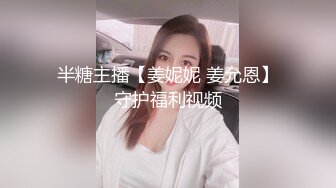 商场女厕全景偷拍几个漂亮小姐姐的肥美鲍鱼