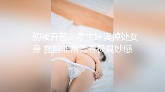 0352（山西大同）美女