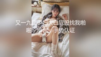 河北某工商学院秃顶指导员出轨自己女学生，翻云覆雨各种体位爽得妹子仰头张大嘴淫叫