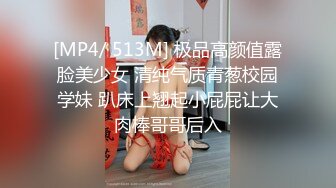 [MP4/ 1.45G] 靓丽古惑女疯狂操逼极度给力叫声淫荡看得我小鹿乱撞！