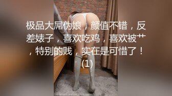 深圳人妻的乐趣，懂的都懂