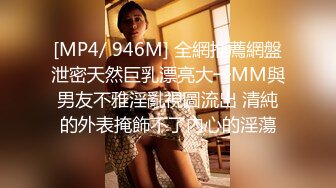 [MP4]泡良高手带妹子回宿舍，吃饱喝足操逼，慢慢凑近摸摸搞搞，美女欲拒还迎