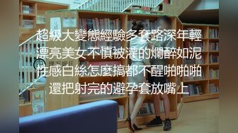 同学为钱拍片做爱