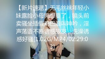 [MP4]天美传媒《打疫苗送口交》性感骚护士到府采集精液操出白浆