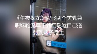 投稿自拍系列老大爷宾馆援交个戴眼镜的女大学生