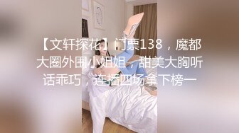 骚气十足的健身教练