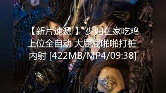 [MP4/ 481M]&nbsp;&nbsp;浓眉哥和好兄弟酒店约两极品外围激情4P，胸前纹身笑起来甜美，开发新姿势，双女交换着操极其淫乱