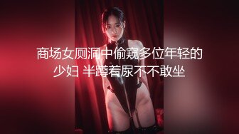 情调性爱捆绑调教国民嫩萝莉▌小橘妹妹 ▌乳夹 AV棒 皮鞭 公狗腰速肏嫩穴地狱快感 内射升天