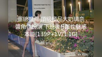 [MP4/4520M]5/16最新 身材健身女汉子网红疯狂粉嫩蜜穴展现女人淫荡一面VIP1196