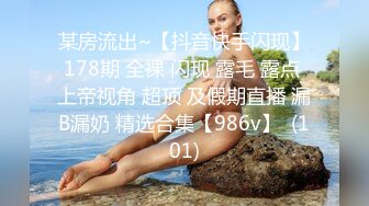 ED Mosaic 22岁新人想尝试3P??我一定会安排满足愿望