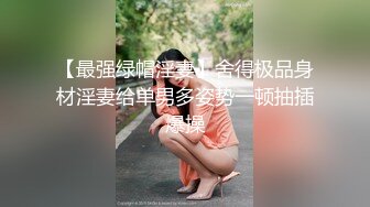 大同丰满欲女，叫声可射