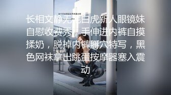 真实手持电话近景拍摄性爱，露脸白皙漂亮嫩女友乖巧听话已成小母狗，口活啪啪仔细认真 (1)