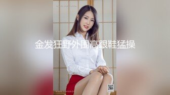 《百度云泄密》冒充假经纪人欺骗美女大学生脱光了看看身材怎么样