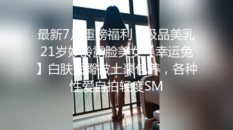 裙子透视没有安全裤，一进来就摸上了，吓的小姐姐叫了一声，真的是好玩啊