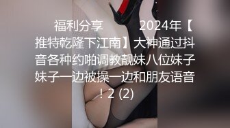 无套爆操操97白嫩女友 合作私！