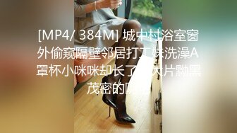 【超美颜值重磅首发】秀人新模妹妹『江真真』大尺度首部私拍《浴缸酸奶》清纯甜美