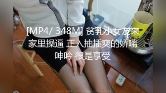 黑丝熟女人妻吃鸡啪啪 最近公司在裁员你打算怎么办 为保住职位委身领导 被后入内