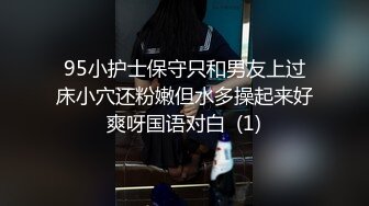 168CM妖艳小骚货 全身抹精油 大奶油光程亮 69姿势 后入撞击猛 浪叫呻吟不断 附1V[100P/875M]