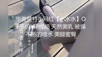 爆插白丝过膝袜白虎长腿学妹，