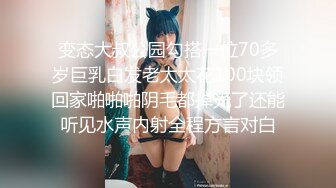 好一个无毛嫩穴 鸡动不已 爆机少女喵小吉 双子 拉姆蕾姆 扑倒双飞[100P/1.4G]