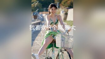 【新片速遞 】 《顶级女神✅重磅泄密》秀人网绝色波霸尤物女模极品名媛【Mieko】大胆私拍全套~露脸肛塞各种紫薇挑逗~炸裂[2850M/MP4/01:26:34]