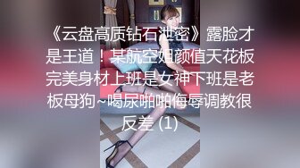 高颜值女神紧身牛仔裤 开始就忍不住脱裤子 叫床声很风骚