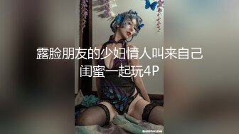 【新片速遞】 ✨晨起极品贵妇美娇妻自慰诱惑，气质高雅唇红齿白，被情人爆操精液射奶子上[775M/MP4/13:01]