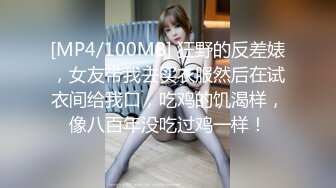 [MP4/ 972M]&nbsp;&nbsp;我是探索者170CM女神级兼职美女，细腰美腿，解开衣服猛揉奶，怼着骚穴猛操，持续输出妹子操懵逼了