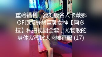 商城狂跟穿洛丽塔透明内闷骚眼镜妹,清晰可见的穴缝和黑毛馋死人