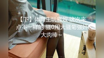 【新速片遞】&nbsp;&nbsp;&nbsp;&nbsp;黑丝尤物，伴侣佳品❤️做着爱还咬嘴唇、吸手指，哪个娘们有你骚，春声要人阳寿！[31M/MP4/01:23]