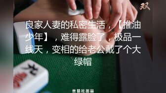 ✿高清AV系列✿甜美御姐女神〖小桃〗 太反差了！矝持端庄的秀丽小娇妻展现放荡的另一面，让老公看着她被男人轮着干2