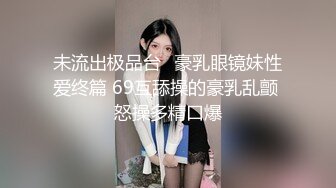 极品身材小蛮腰第一次试水