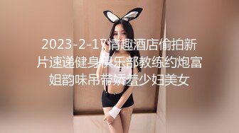 【极品❤️粉媚少女】黑猫露娜酱✨ 可爱甜美女仆装反差性交 嫩穴被美妙后入 小表情真是太上头