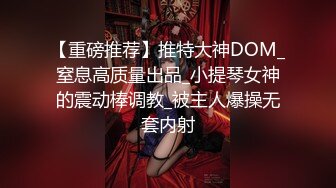 【PM029】神棍双休信女.打炮开运.阴阳调和. #苏艾文