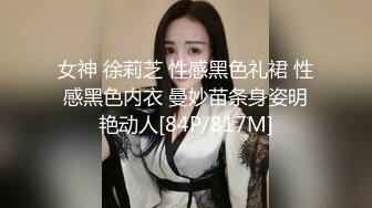 女神 徐莉芝 性感黑色礼裙 性感黑色内衣 曼妙苗条身姿明艳动人[84P/817M]