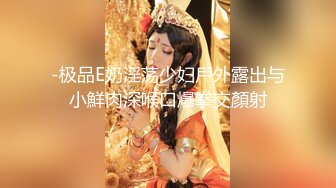 〖juju〗极品母狗人妻绿妻大神淫乱盛宴，皮肤白皙长腿细腰美妻多P 被当母狗一样的操，端庄娇妻极度淫骚4 (12)