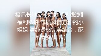 东电大三女友露出-大屌-操喷-淫荡-超级-舞蹈-会所