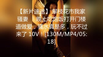 【忧猫病】清纯欲女第二弹，可爱小美女洗白白被干逼，眼镜妹反差感十足，粉逼美穴柳腰后入，质量上乘 (1)