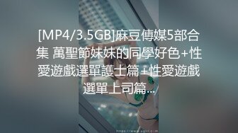 西安熟女珊姐发情3