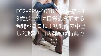 （北京）帝都17先生操dwjm大二学妹