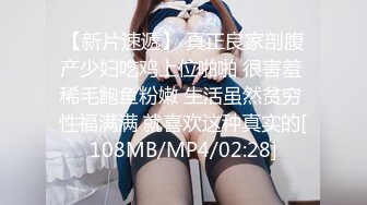 (sex)20231120_粉嫩小馒头_1657850381