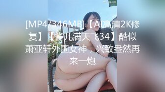 【新片速遞】 黑丝伪娘 第一次开发马眼没想象中疼挺轻松就进去了 震动和电击紧张又刺激 心理快感和肉体快感的双重刺激很有意思 [248MB/MP4/05:33]