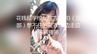 大学生情侣租房直播做爱