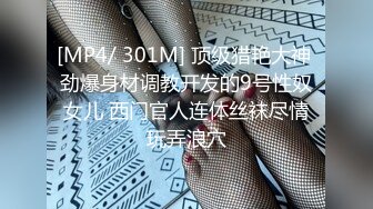 [MP4/523M]7/2最新 调教女友慢工细活欲火点燃爆发骑在上面尽情享受VIP1196